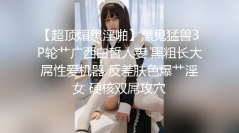 【AI换脸视频】刘璟莹 职场丽人转行当风俗娘，完美身材要多浪有多浪