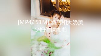 [MP4]果冻传媒91制片厂精制新作-屈服性裁 中日激战PK 日本女优的极致体验 女神美樱