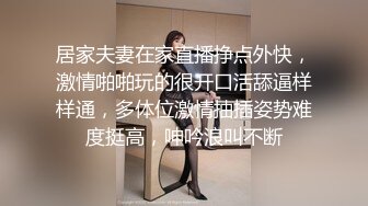 中出超淫蕩美女