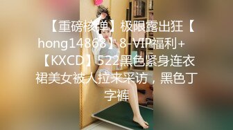 正宗学妹~女神回归【小草莓真好吃】极品身材~好正点~裸舞自慰秀~爆浆【79V】  (60)