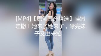 黑丝气质美眉好害羞