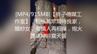 【杏吧】妮蔻-妮蔻与机器的激情