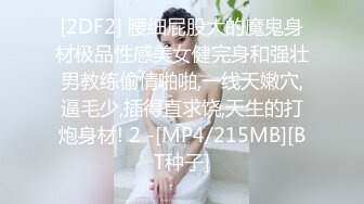 【AI换脸视频】李沁 学校里的女医师为学生排毒 下