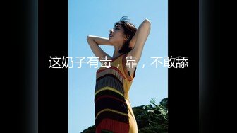 天美传媒TM-0166《性爱笔记3》幸福的外卖员大战两美女 伊婉琳