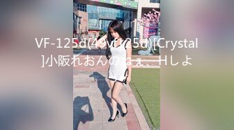 594PRGO-161 パパ活で出会った美女とのハメ撮り動画は金になる。3 01