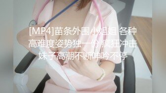 浪荡小骚妇颜值不错身材好，勾搭小哥激情啪啪