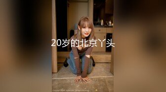 【新速片遞】&nbsp;&nbsp;夜总会女厕偷拍长靴美女❤️杂乱的穴毛发黑的两片阴唇[133M/MP4/00:59]