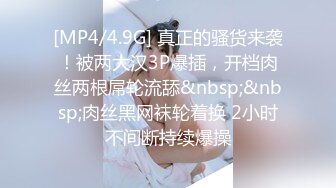 STP33181 臉紅Dearie 宜家人前露出 性感騷丁黑絲肛塞女神極度反差 勁爆身材長腿蜜尻 有錢人的玩物