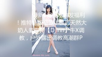 [077buhd-001] 階段女子校生 HD