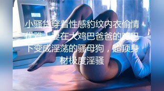 [MP4/ 820M] 女神姐妹花无敌兔兔外表甜美戴眼镜，丁字裤翘起屁股，半脱特写肥穴，超大号假屌骑坐抽插