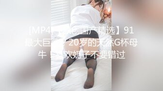 《百度云泄密》美女同事和男友啪啪视频被曝光