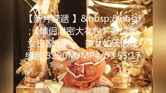 字母圈顶级调教大神【DOM黑宫】 KTV调教06年超极品母狗~超美身材卫生间疯狂后入~裸体唱歌