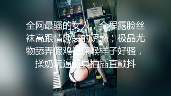 ✿淫娃萝莉✿ 极品淫娃网红美少女▌铃木君 ▌萝莉的计划