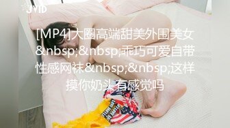 JDBC-020 湘湘 变态经理催眠女秘书 精东影业