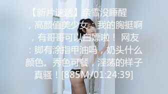 [MP4]第二场 4500网约外围模特 极品女神魔鬼身材温柔体贴 激情啪啪精彩一战