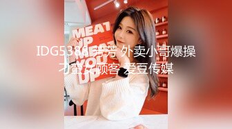 《极品CP魔手外购》商场女厕近景镜头先拍脸再拍逼，各种年轻美女小姐姐小少妇方便，大屁股潮妹透明内裤简直太骚了 (11)