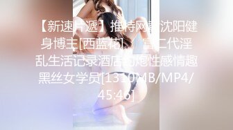 [MP4/ 1.38G]&nbsp;&nbsp; 几个泰国小妹妹花式啪啪做爱，完美露脸，酒店里面群P，姿势超级多