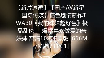 最新果冻传媒AV剧情91制片厂新作-迷信的女人 小偷谎称驱魔大师迷惑美乳少女