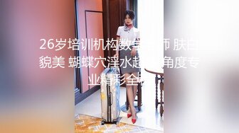 STP22452 翘臀极品美女小姐姐 舔屌深喉口活很不错 大屁股上位骑乘自己动 侧入快速抽插猛操