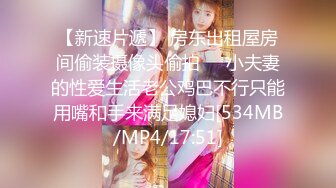 【新片速遞】✨✨✨ 10小时【小妈妈】疯狂做爱，又骚又嬴荡，玩的花样有多 ！~~~✨✨✨--骚逼被满足得鬼哭狼嚎[10770MB/MP4/10:02:02]