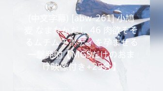 18岁3个月。16色的白皙肌肤和阴道高潮美少女 七美瀬奈