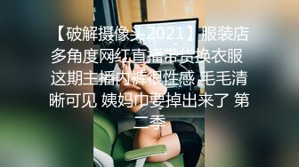 渣男小哥玩弄极品女友，肤白貌美奶大逼又肥，吃奶玩逼按摩棒抠她，口交大鸡巴无套抽插，呻吟可射表情好骚啊