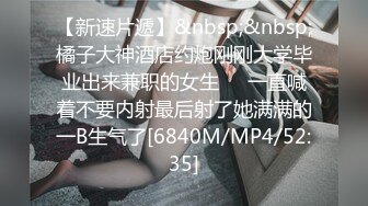 STP31241 美乳粉穴花臂美女！一男两女车轮战！翘起美臀求操，骑乘位深插到底，另一个妹子等不及了，雨露均沾