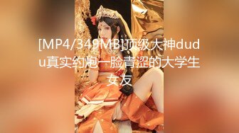 【最强档❤️91大神】美少女杀手『最爱萝莉』高清HD增强版❤️G奶清纯女女车震被操哭 JK的绝对领域被我侵犯嫩穴