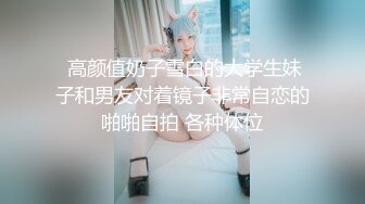 双马尾女仆装清纯系美少女,纯欲风拉满,男友带上好兄弟壹起享用,这种哥们去哪找