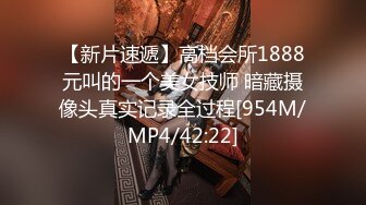 [MP4/1.14G]2023-5-13酒店偷拍肥猪胖哥约炮红衣美女炮友 中途丝袜刺激撸硬鸡巴才能继续