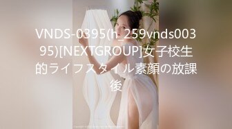 【中文讲解】【91大神唐哥落网纪实】约02年刚破处舞蹈女孩三次，视频被女孩母亲看到~1