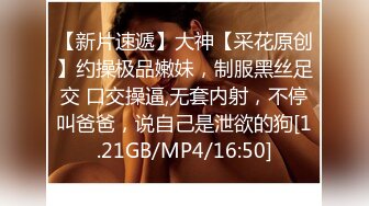 [MP4]STP27630 天美传媒 TWAV-D003《猛假》龅牙仔胁迫强奸大哥的女人“后果”很严重-娃娃 VIP0600