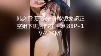 [MP4/477M]1/28最新 美女全裸洗澡回到卧室和男友啪啪做爱给男友打飞机VIP1196