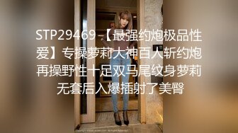 JDSY030.爱丽丝.色欲熏心硬上年轻女保洁.有钱就可以操纵女人.精东影业