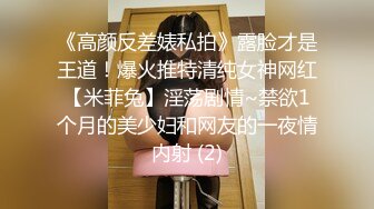 兔女郎装扮淫荡新人骚女大尺度秀，开档黑丝圆润美臀，双指抠入拍打手法熟练，掏出奶子揉捏，表情淫荡搞得很湿