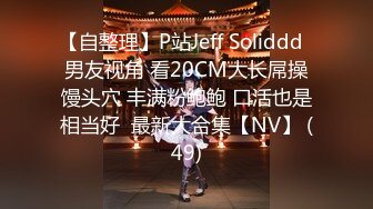 [2DF2] 八零后年轻小富姐偷拍舔的富姐好爽 - soav(3182020-10293116)_evMerge[MP4/107MB][BT种子]