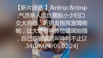 STP28442 起点传媒 性视界传媒 XSJ049 月光族拖欠房租 只好肉偿抵债