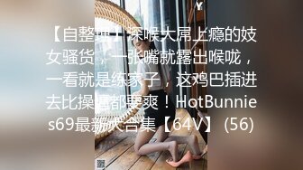 完美身材究极蜜臀女神【Yuri】九球天后一杆进洞