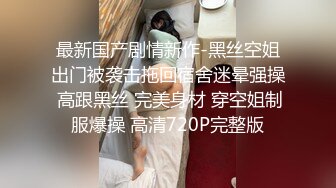 强推漂亮大一嫩妹