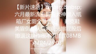 [MP4/ 2.16G] 168CM顶级美腿水蛇小妞灰丝高跟鞋太诱人了，骑上来JB插入套弄，站立扛起腿爆操