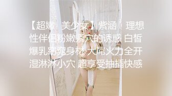 [MP4/ 1.39G]&nbsp;&nbsp;鲍鱼很美的小少妇让小哥在镜头前玩弄，高跟诱惑无毛白虎让大哥无套爆草骚穴