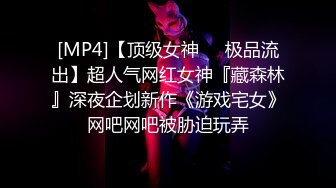 【MP4】[国产]XKTV116 身患忧郁症的美女编剧 被畜生领导下药迷奸