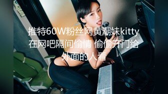 小M找主人，新人男女加入眼镜御姐KTV嗨完冰和猛男在沙发和地板做爱多人淫荡乱交