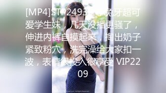 [MP4/5.2G]粉乳福利姬｜薇薇安｜ViVian36E｜絲襪制服裝淫語挑逗道具自慰潮噴等 13V