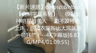 [MP4/1210M]3/23最新 光头强大战长腿黑丝御姐卖力口交69舔穴无套玩弄黑蝴蝶VIP1196