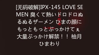 【新片速遞 】偏远山区禽兽二叔，诱奸来寄宿的侄女❤️二人滚床单，熟练的交流，真嫩气~ [76M/MP4/04:00]