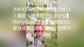 [MP4/ 1.41G] 床上4个中年妇女互相玩弄，吃奶玩逼浪荡呻吟，看的大哥欲火焚身加入战场