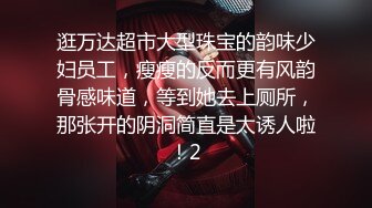 自录无水印【大蝴蝶妹妹】高颜值嫩小学妹掰B全裸自慰啪啪2月合集【20V】 (2)