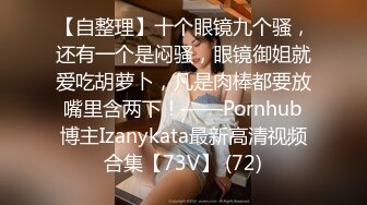 [MP4]KTV极品女&nbsp;&nbsp;吊带睡衣扣穴调情&nbsp;&nbsp;69姿势舔逼&nbsp;&nbsp;翘起大屁股边自摸边舔屌