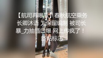 真敢玩！美女主播小酒窝长睫毛8.9一多自虐大秀穿着情趣内衣玩滴蜡直接滴小穴上看着都疼